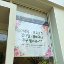 샵앤플라워 | 전주대꽃집 효천지구꽃집 아카시아 플라워앤오브제 꽃다발 선물후기
