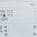 에그드랍군산수송점 네이버블로그