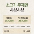 로운 NC강서점 네이버블로그