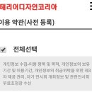 리빙폼 이미지
