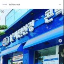 케이비젼안경 진주시청앞점 이미지