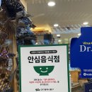 뱃머리횟집 | 대구 동구 신암동 겨울철 대방어 맛집 [뱃머리횟집]