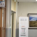 부산동중학교 | 부산동중학교) 교직원 연수, 나를 찾는 힐링 시간! 퍼스널 컬러 진단 후기