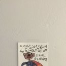 꼬요네일
