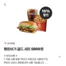 맥도날드시흥 이미지