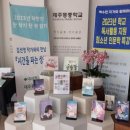 제주교통복지신문