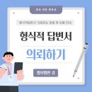 법무법인난 이미지