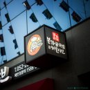 본가굴국밥 - 중구 오산2길 28-9 | 본가굴국밥