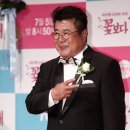 백일섭 카카오 검색결과