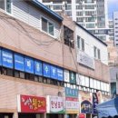 김종규 고기마트 네이버블로그