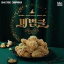 BHC치킨 여월작동점 이미지