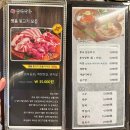흑돼지삼백식당탄현점