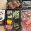 격렬한참치