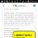 주정차019 이미지