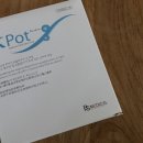 반석메디칼 이미지