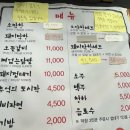 대구진 막창 껍데기 | 방학역 대구형제막창 막창·껍데기 후기