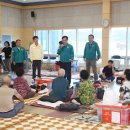 산호동행정복지센터 이미지