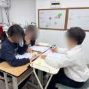 생각이크는수학교습소