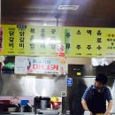 강부닭갈비