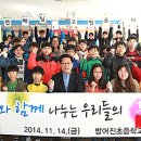 방어진초교 이미지