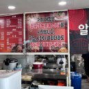 세븐일레븐 울산알프스타운점 | 울산 작천정 해물볶음짬뽕짜장 메뉴가 있는 중국집 알프스반점