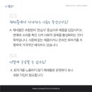 채비몰