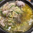 조선국밥 이미지