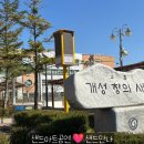 서동초병설유치원 이미지