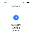 해오름사우나