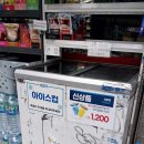 지에스25(GS25) 홍대공원점 이미지