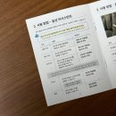 ABC디자인 카시트 내돈내산 리뷰 사용시기부터 설치방법까지