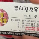 남당항해수목욕탕 이미지