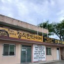 강원중고타이어