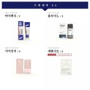 정은희스킨케어