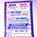영스타가발 | [창원/봉곡동] 80년대 감성 복고풍 술집, '영스타'
