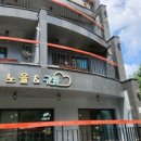 동남펜션 이미지