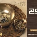 훼미리부대찌개&곱창 이미지