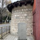 효봉원 | 칠궁(七宮) - 왕을 낳은 후궁들의 사당