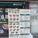 달리는커피 인천도화1점 이미지