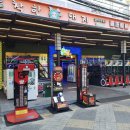 짱게임랜드 이미지