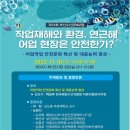 부산수산