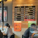 새마을식당肉