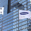 (주)삼성전자