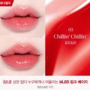 칠링칠링 이미지
