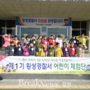 횡성경찰서 이미지