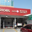 화곡북부점기아오토큐 이미지