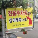 풍성한 집 | 창원 동정동 의창스포츠파크 근처 한정식 맛집 풍성한고을 아구불고기 후기
