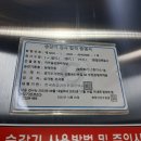 먹적골공영주차장 이미지