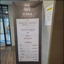 속초마리나베이스테이 | 마리나베이 속초 호텔 숙박후기 : 슈페리어 더블룸 에서의 여유로운 하루