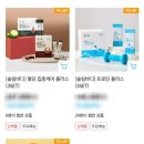 혼자 하면 힘든 다이어트? 애터미 슬림바디 챌린지로 함께해요!